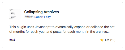 collapsing archives, plugin